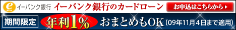 MY ONEカード
