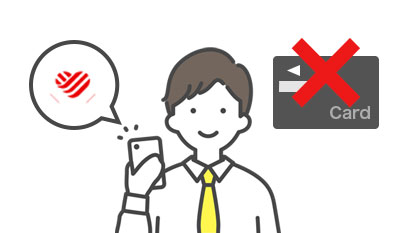 アイフルのカードレス契約