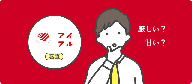 学生