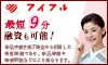 アイフル