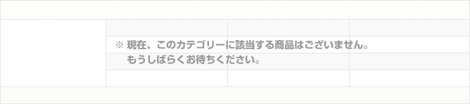 エントリーはございません
