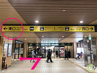 アイフル 西鉄大橋駅東口店への行き方①