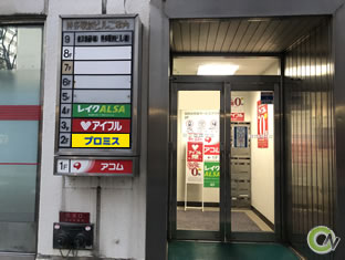 アイフル 博多駅前店への行き方⑤