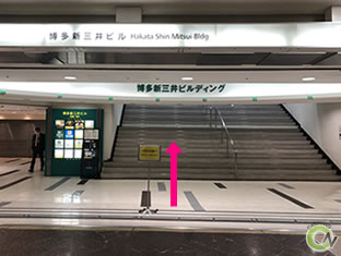 SMBCモビット三井住友銀行博多駅前出張所コーナーへの行き方④