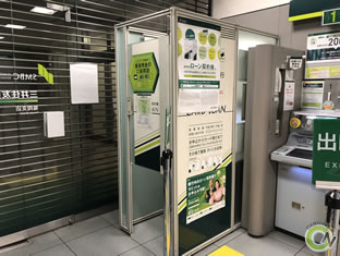 SMBCモビット三井住友銀行博多駅前出張所コーナーへの行き方⑥