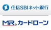 住信SBIネット銀行カードローン